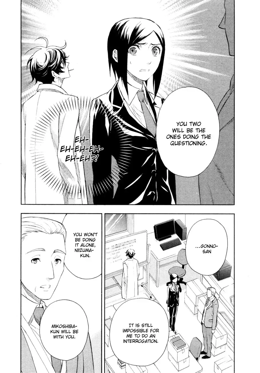 Kakuritsu Sousakan Mikoshiba Gakuto Chapter 2 3